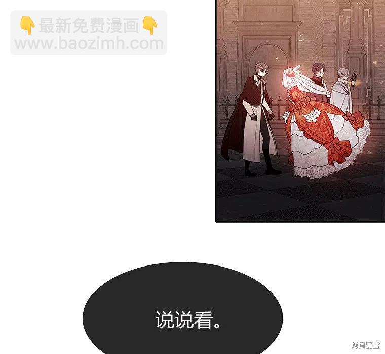 第87话62