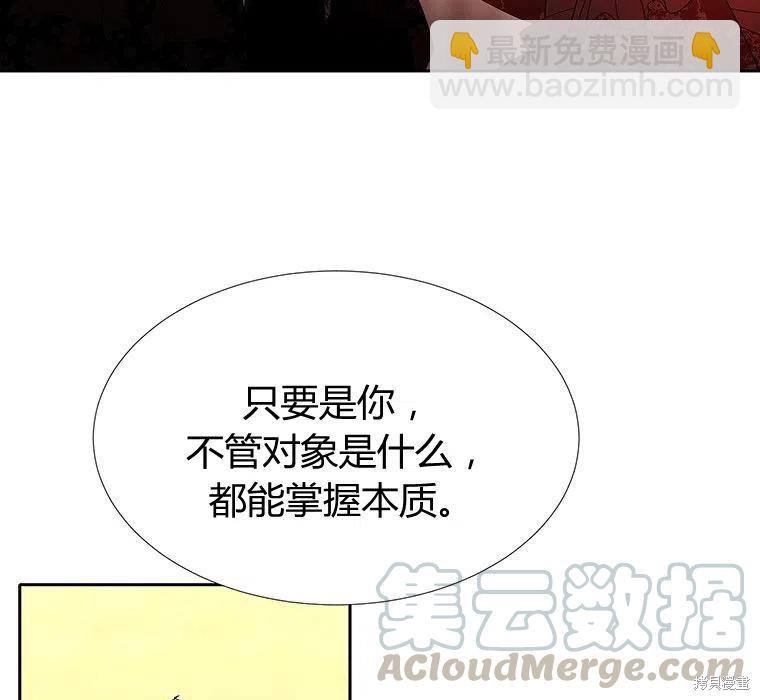 第87话64