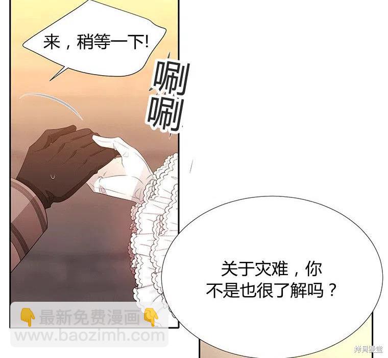 第87话65