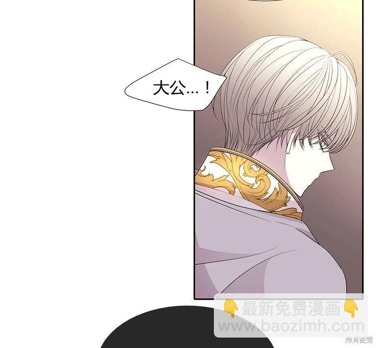 第87话66