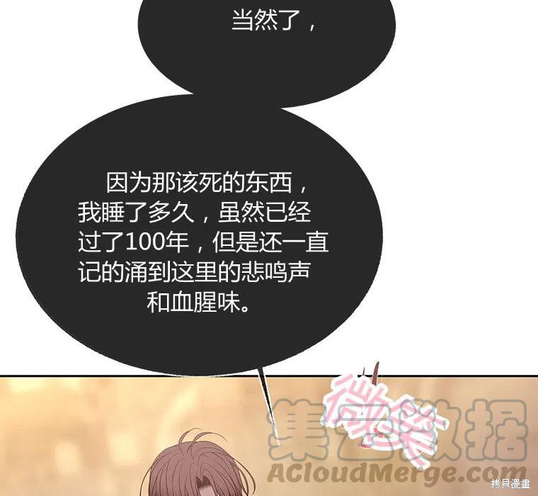 第87话67