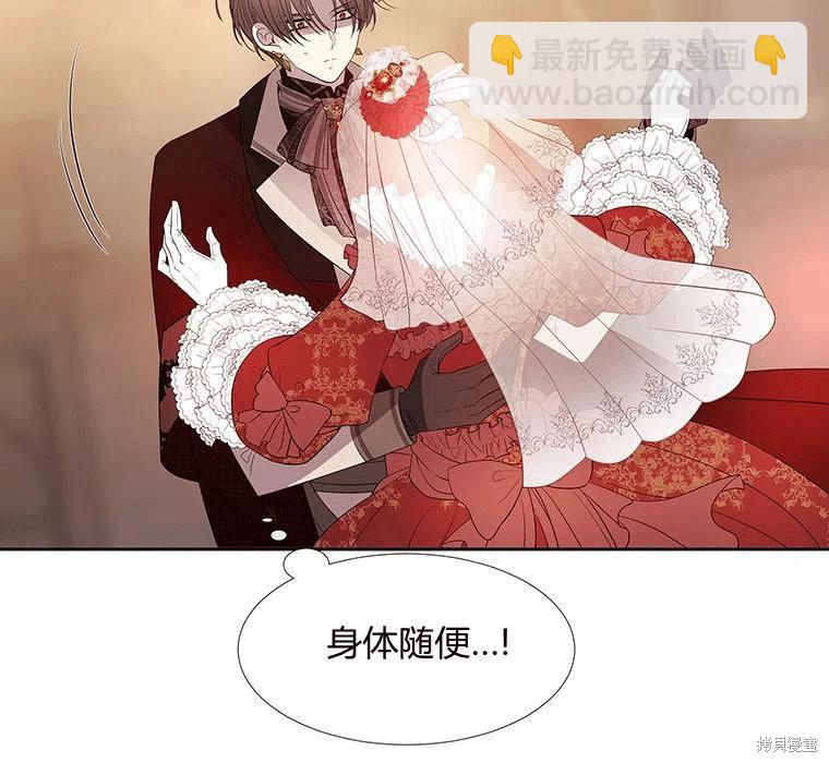 第87话68