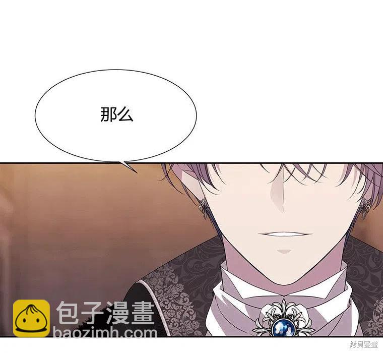 第87话69