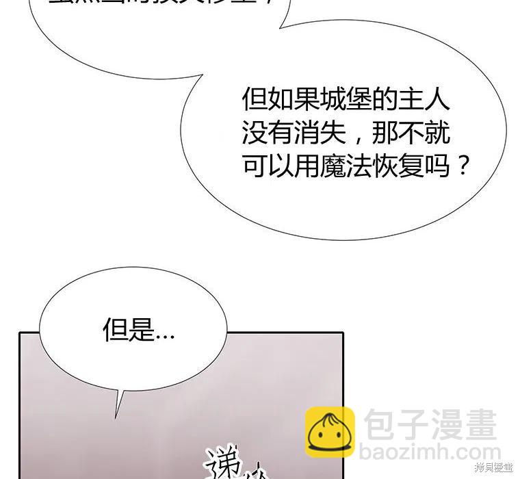 第87话7