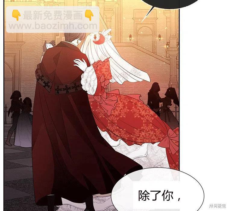 第87话71