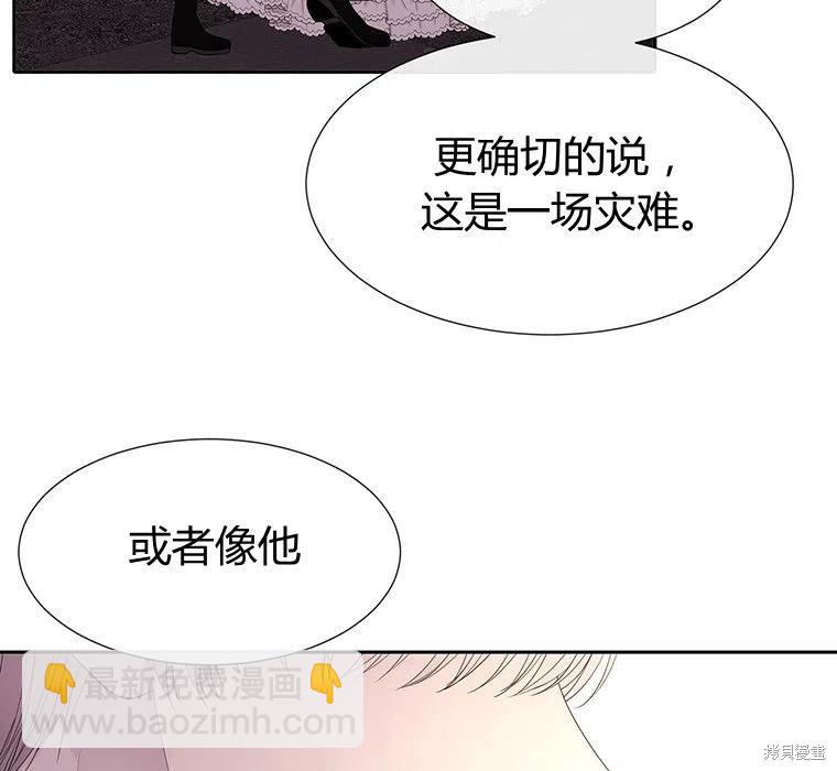 第87话72