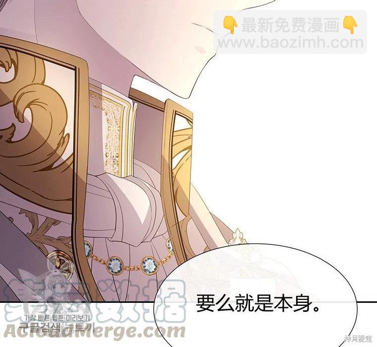 第87话73
