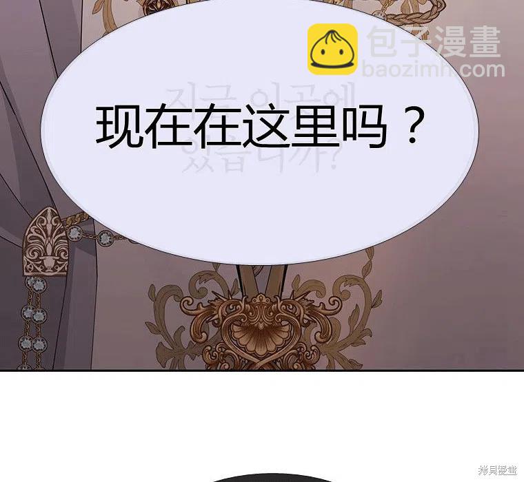 第87话77
