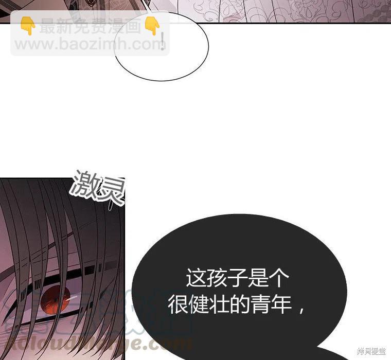 第87话79
