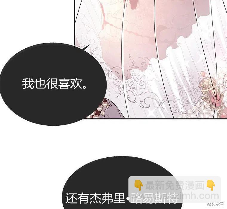 第87话81