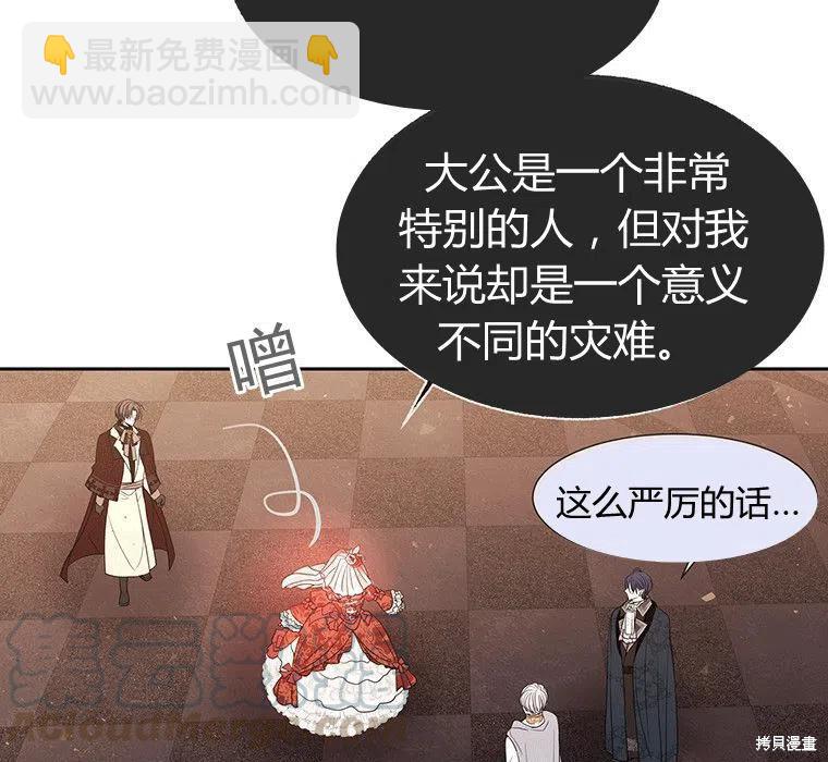 第87话82