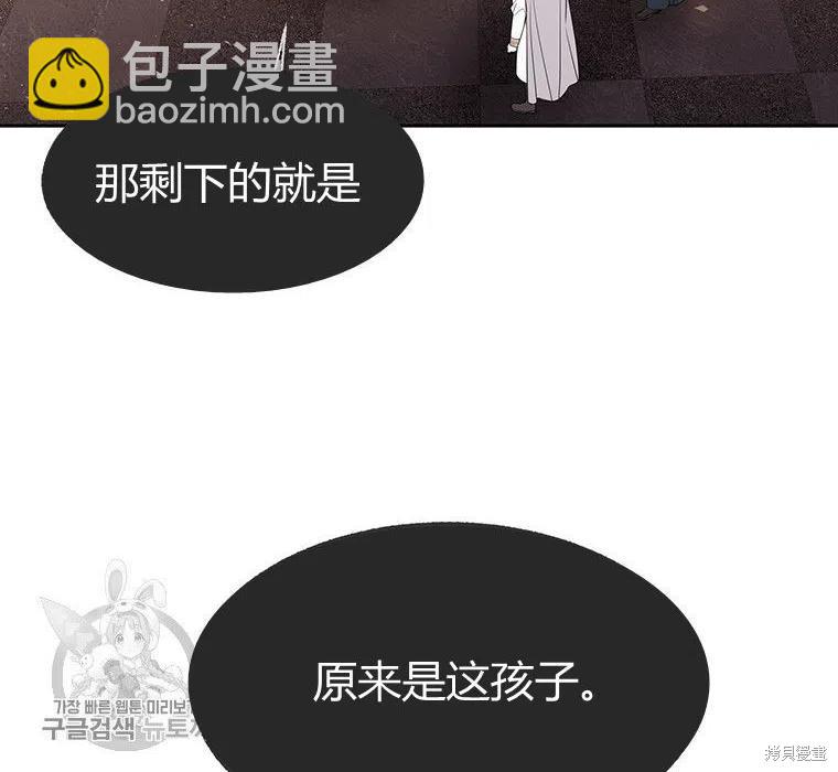 第87话83