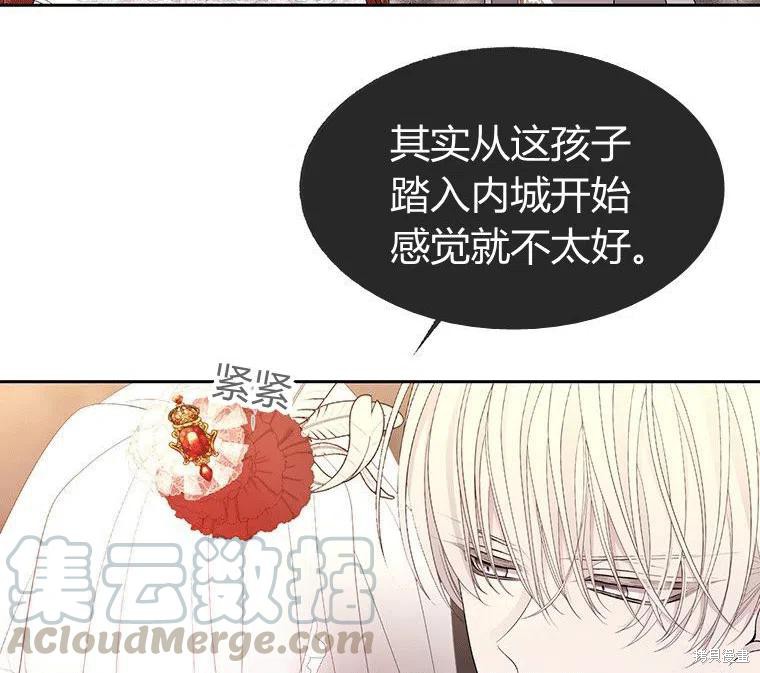 第87话85