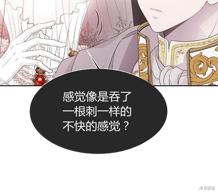 第87话86