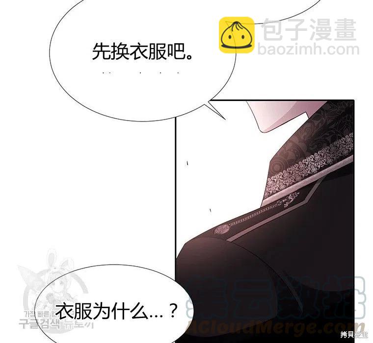 第87话9