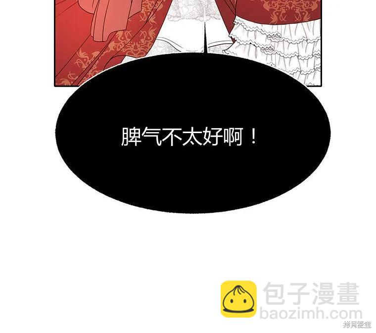 第87话92