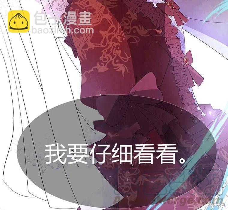 第88话12