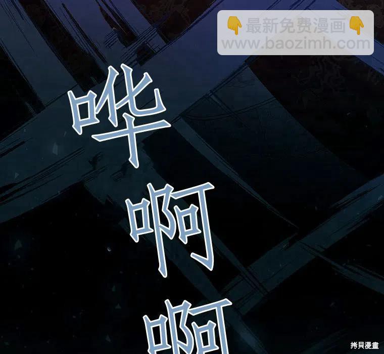 第88话14