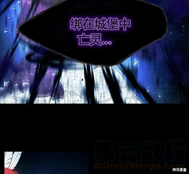 第88话27