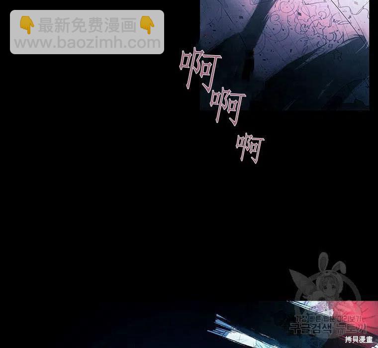 第88话29