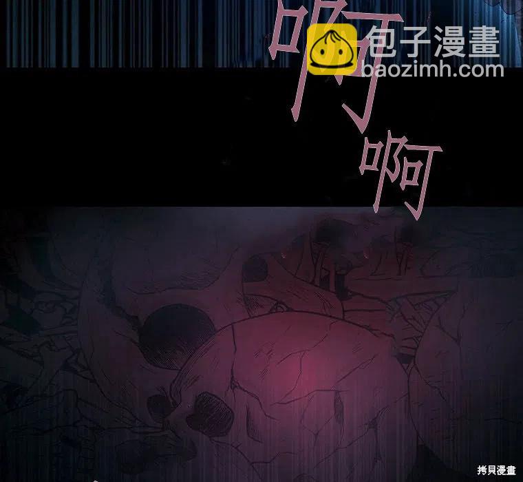 第88话32