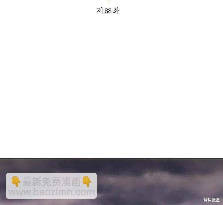 第88话43