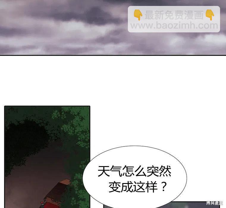 第88话44