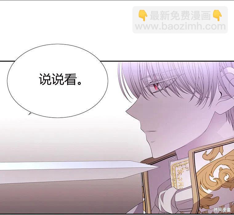 第88话54