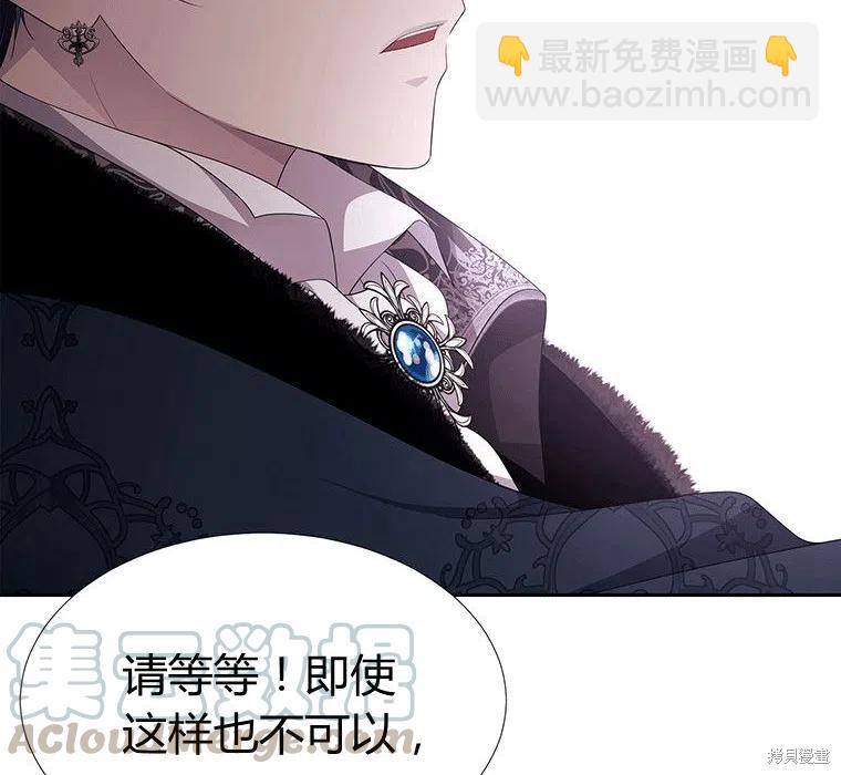 第88话61