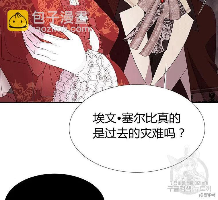 第88话63