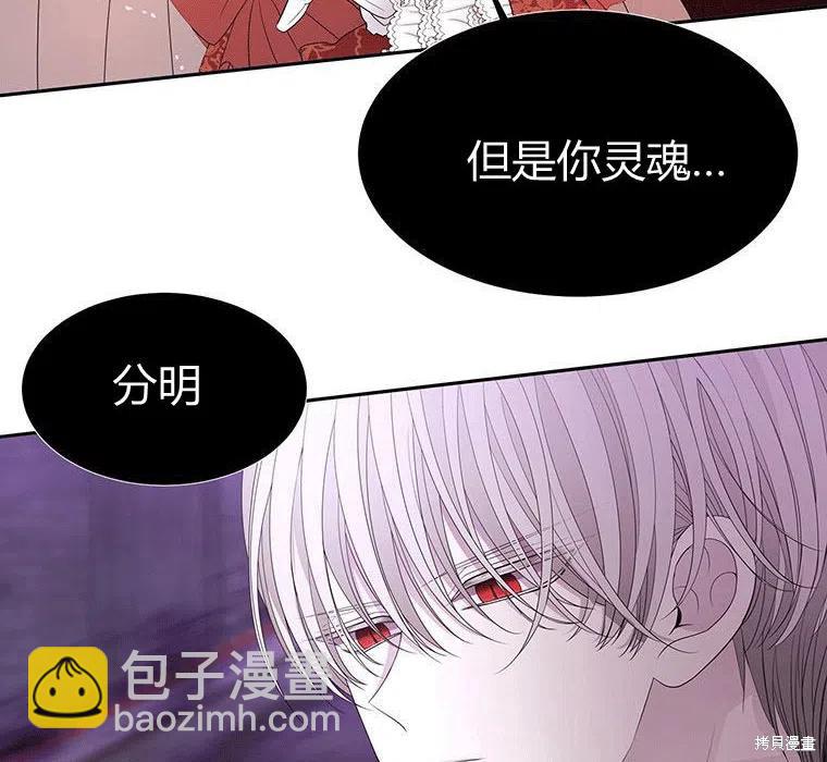 第88话65