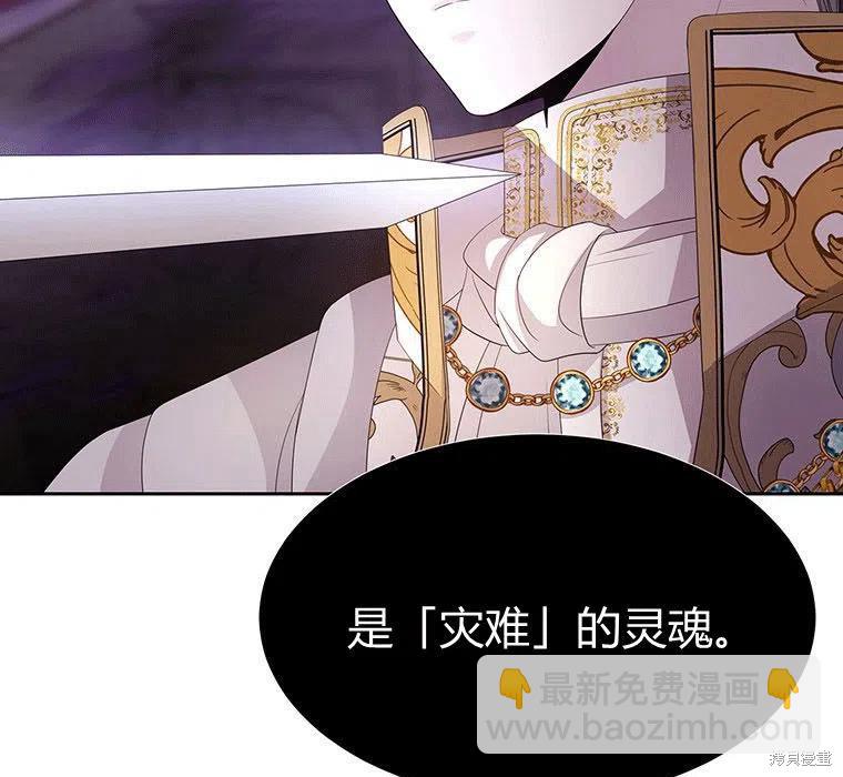 第88话66