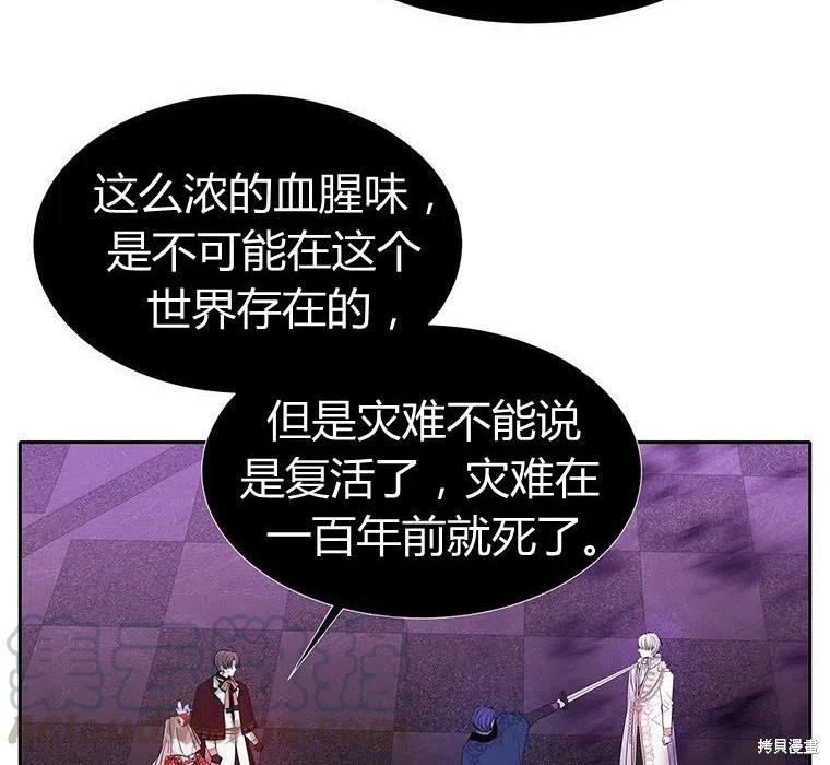 第88话67