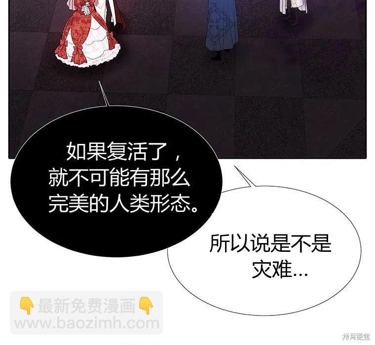 第88话68