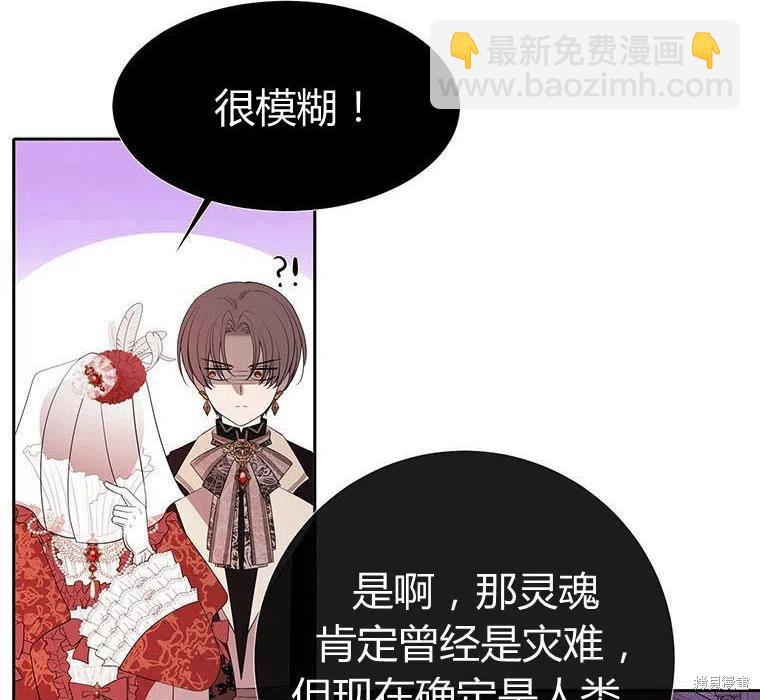 第88话69