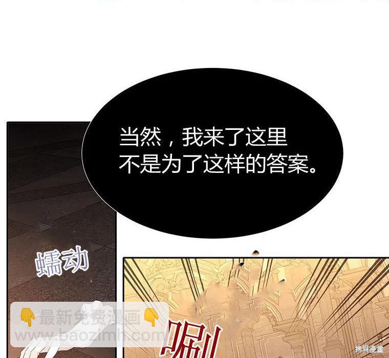第88话7