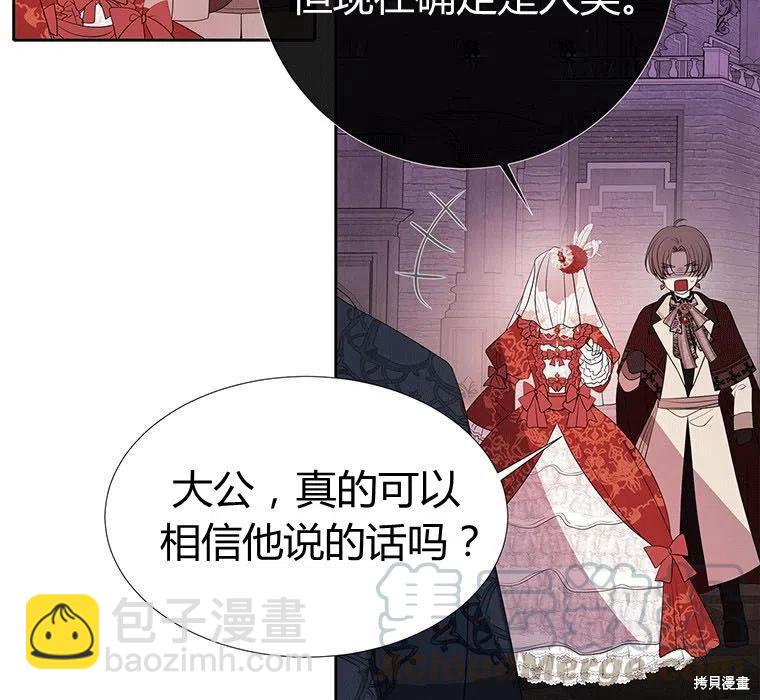 第88话70