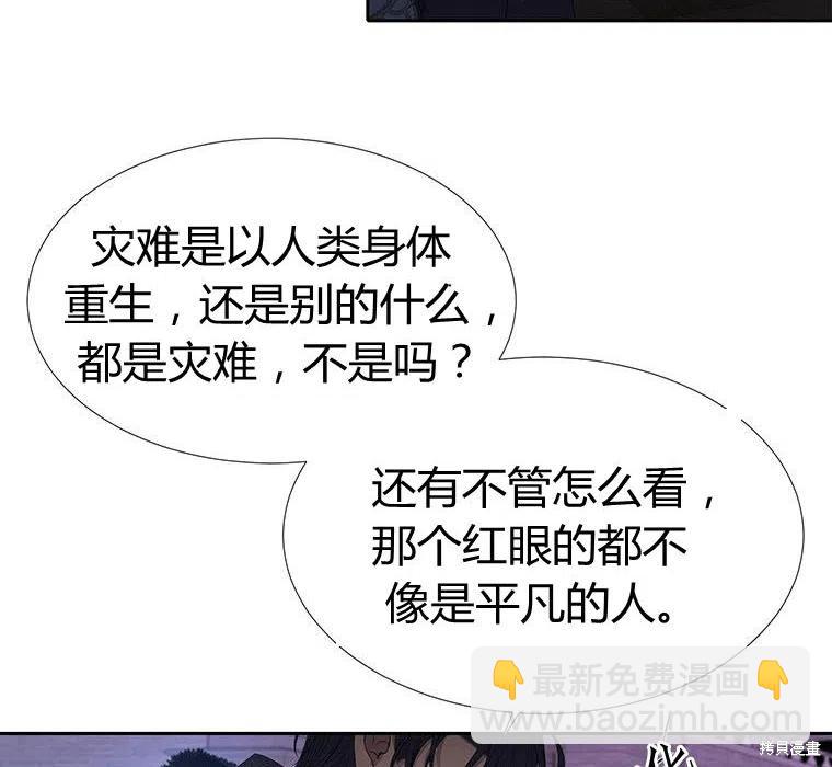 第88话71