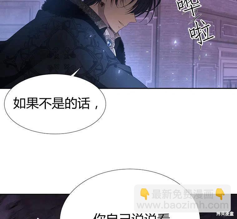 第88话72