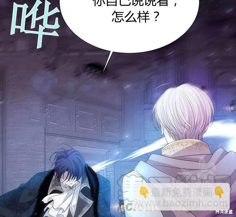 第88话73
