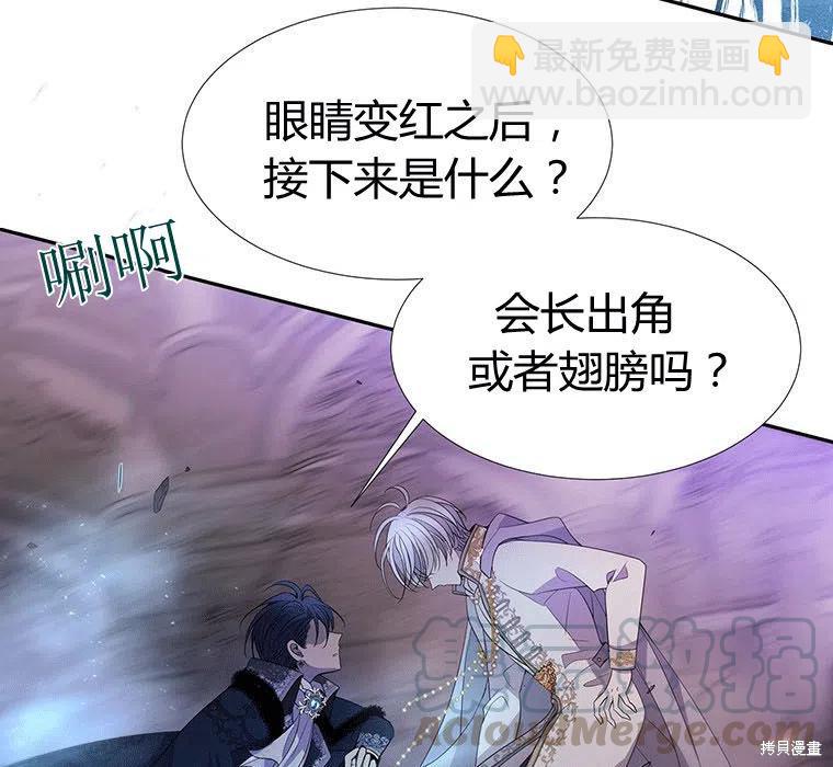 第88话76