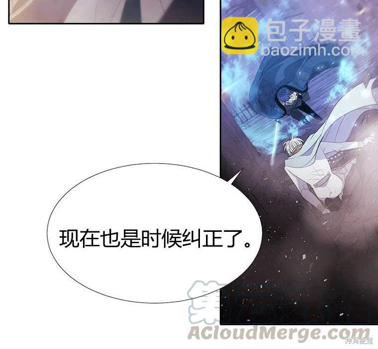 第88话79