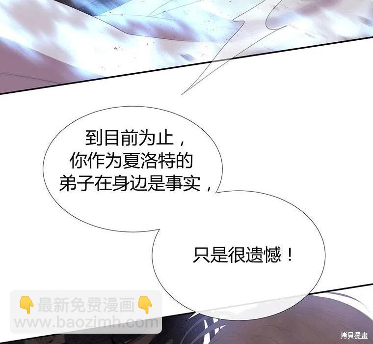 第88话81