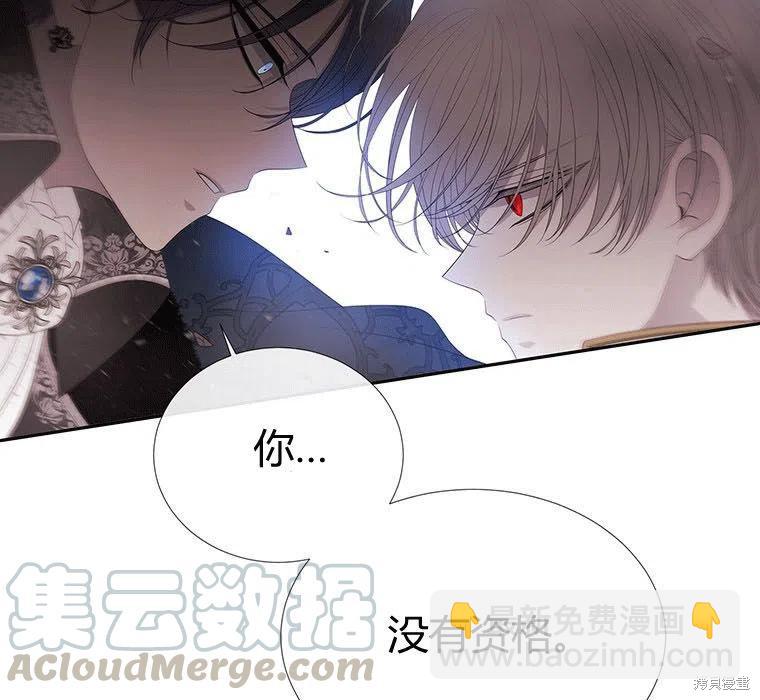 第88话82