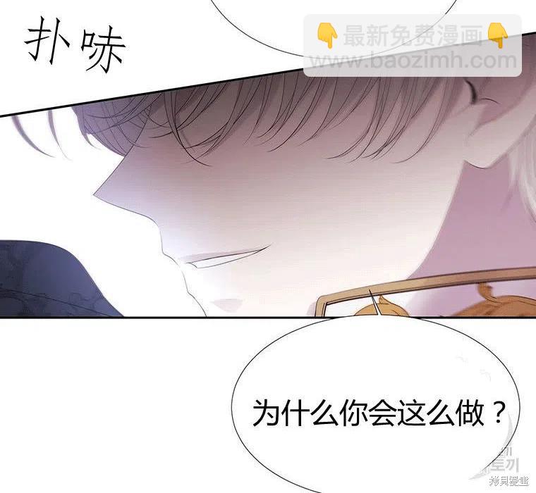 第88话83
