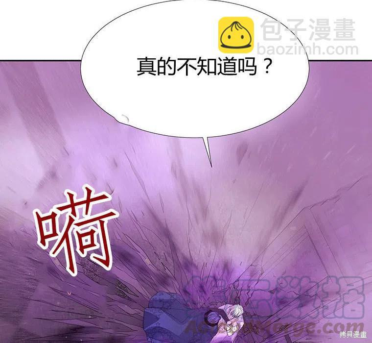 第88话85