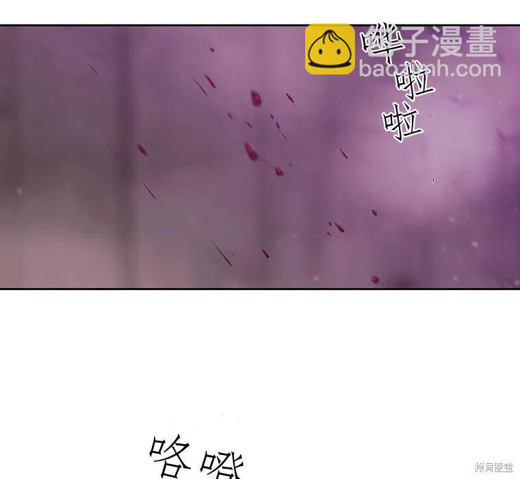 第88话87