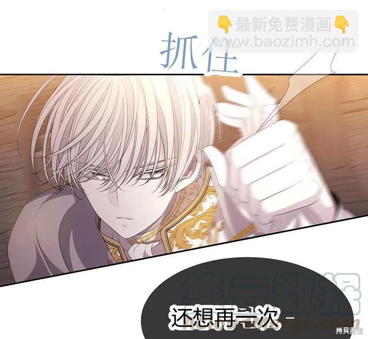 第88话9