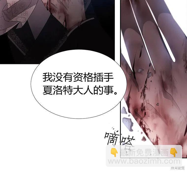 第88话90