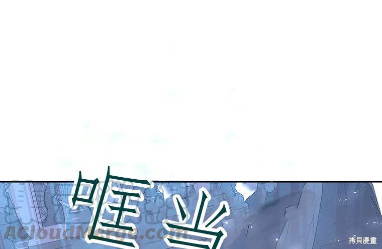 第88话94